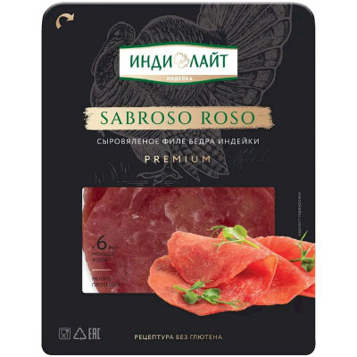 Изображение товара Колбаса Индилайт Сабросо Росо из мяса индейки сыровяленая, 70г