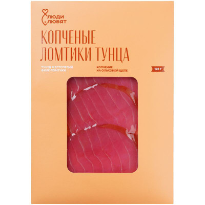 Изображение товара Тунец желтоперый филе-ломтики холодного копчения Люди Любят, 120г