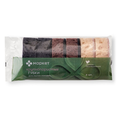 Изображение товара Губки для мытья посуды из пенополиуретана эластичного с абразивным полотном Маркет, 6шт