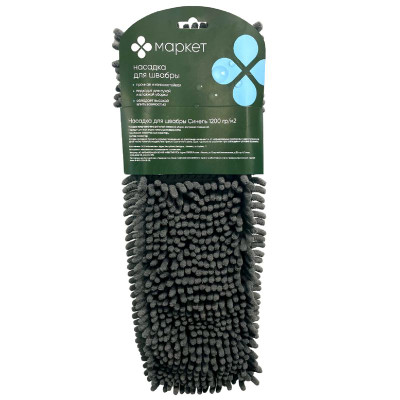 Изображение товара Насадка Синель для швабры Маркет ЕМВ008-11С