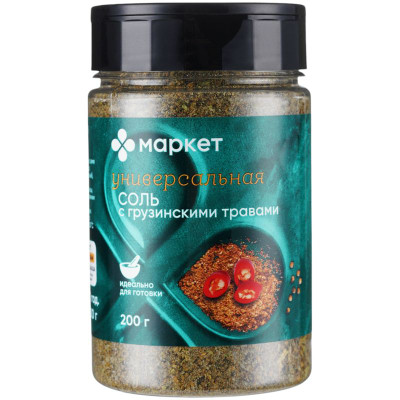 Изображение товара Соль пищевая универсальная с грузинскими травами Маркет Перекрёсток, 200г