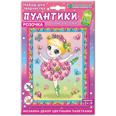 Изображение товара Набор для изготовления картины Клеvер Пуантики