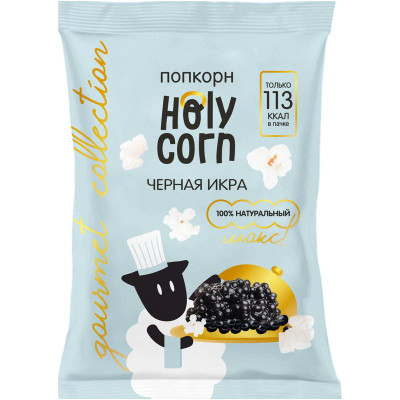 Изображение товара Кукуруза воздушная Holycorn со вкусом чёрная икра, 30г