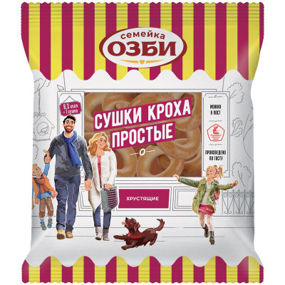 Изображение товара Сушки Семейка Озби Кроха простые, 200г
