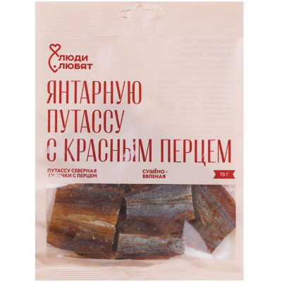 Изображение товара Путассу Северная Рыбка янтарная сушено-вяленая кусочки с перцем Люди Любят, 70г