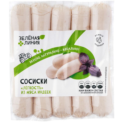 Изображение товара Сосиски Лёгкость из мяса индеек варёные Зелёная Линия, 250г