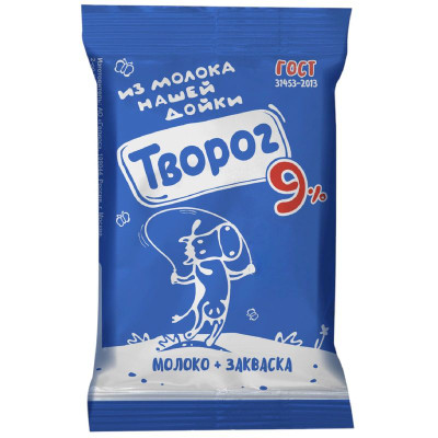 Изображение товара Творог Из молока Нашей дойки 9% 180г