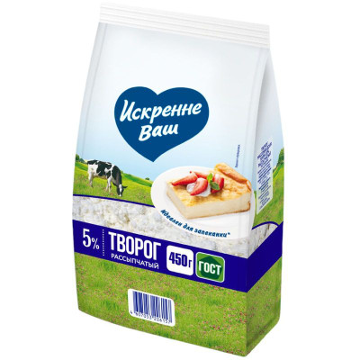 Изображение товара Творог Искренне Ваш рассыпчатый 5%, 450г