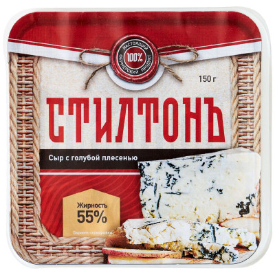 Изображение товара Сыр полутвёрдый Городецкая Сыроварня Стилтонъ с голубой плесенью 55%, 150г