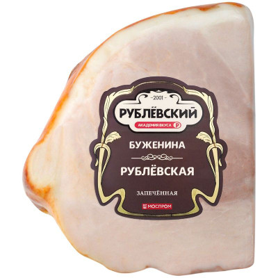 Изображение товара Буженина Рублевский Рублёвская запечённая высшего сорта кусок