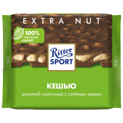 Изображение товара Шоколад молочный Ritter Sport с кусочками солёного кешью, 100г
