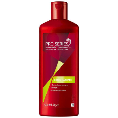 Изображение товара Шампунь Wella Pro Series объём надолго, 500мл