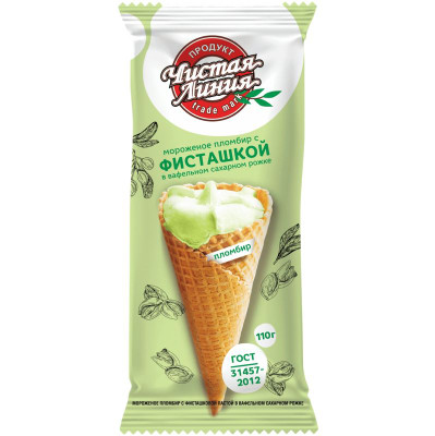Изображение товара Мороженое Чистая линия пломбир с фисташковой пастой в вафельном рожке 12% 110г