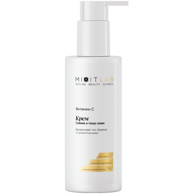 Изображение товара Крем для лица Mixit Сияние И Тонус с витамином С и церамидами, 150мл