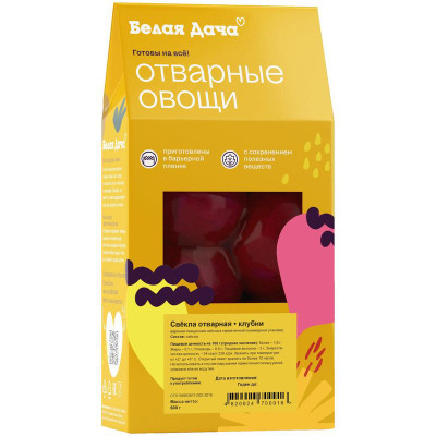 Изображение товара Свекла Белая Дача варёная, 500г