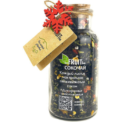 Изображение товара Чай Befruitbe Сокочай ананас-клубника-мята-мёд-лимон и ароматом арбуза чёрный, 130г