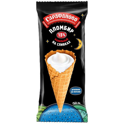 Пломбир ванильный на сливках рожок 15% Сарафаново, 110г