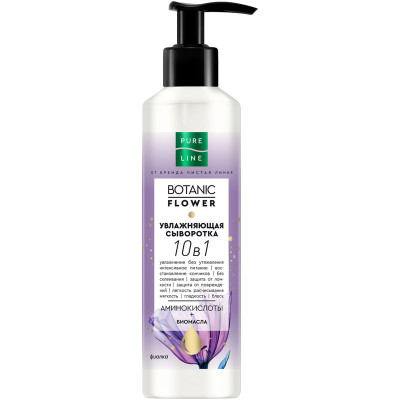 Изображение товара Сыворотка для волос Pure line от бренда Чистая Линия увлажняющая 10в1 с биомаслами, без утяжеления, 160мл