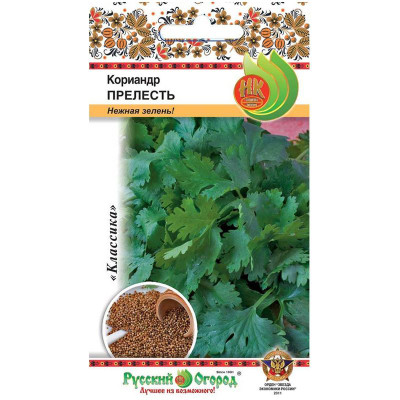 Семена Русский Огород Кориандр Прелесть