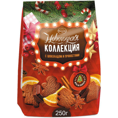 Изображение товара Печенье Брянконфи Новогодняя коллекция с шоколадом и пряностями сдобное, 250г
