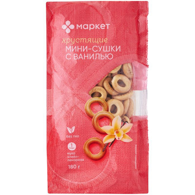Изображение товара Сушки мини с ароматом ванили Маркет, 180г