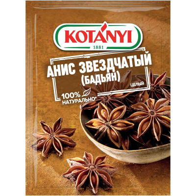 Изображение товара Анис Kotanyi звездчатый целый, 8г