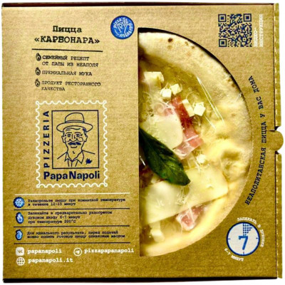 Изображение товара Пицца Papa Napoli Карбонара замороженная, 380г