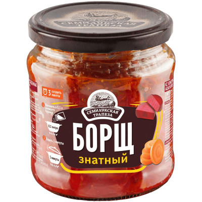 Изображение товара Борщ Семилукская Трапеза Знатный, 460г