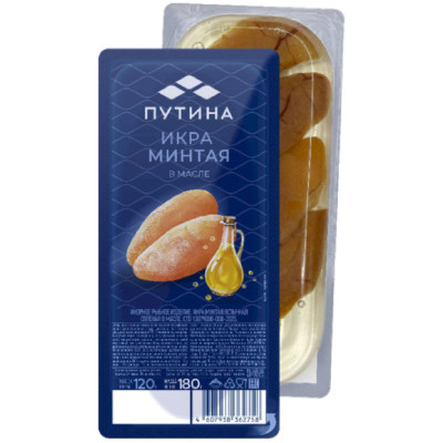 Изображение товара Икра Путина минтая ястычная, 180г