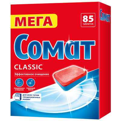 Изображение товара Средство Сомат Классик для мытья посуды в посудомоечных машинах, 85шт