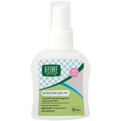 Изображение товара Средство для рук Диасептик-30 дезинфицирующее Home Story, 50мл