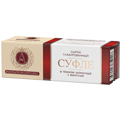 Изображение товара Сырок А.Ростагрокомплекс Суфле с ванилью в темном шоколаде глазированный 15%, 40г