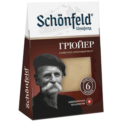 Сыр Schonfeld Грюйер 45-65%, 160г