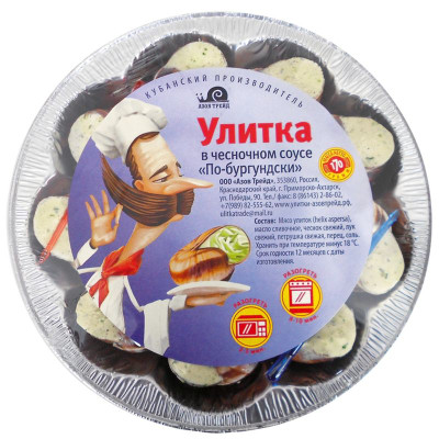 Изображение товара Улитка Азов Трейд По-бургундскив чесночном соусе, 170г
