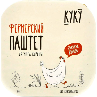 Изображение товара Паштет Куку Сливочный с кориандром куриный, 100г