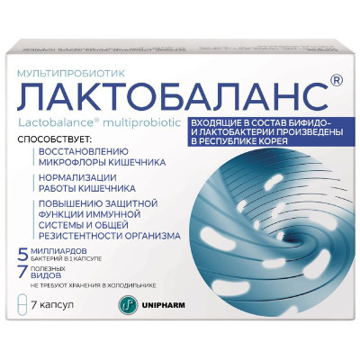 Изображение товара БАД Лактобаланс Мультипробиотик, 7кап