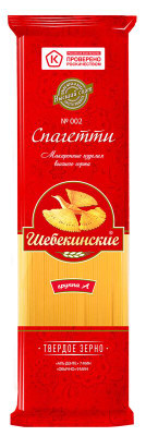 Изображение товара Спагетти Шебекинские №2 тонкие, 450г