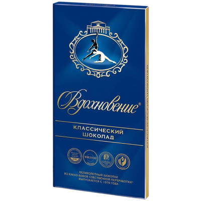 Изображение товара Шоколад Вдохновение Классический, 90г