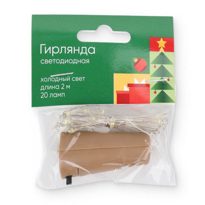 Изображение товара Гирлянда электрическая светодиодная Маркет, 2м
