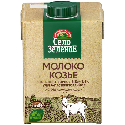 Изображение товара Молоко козье Село Зелёное цельное питьевое ультрапастеризованное 2.8-5.6%, 487мл