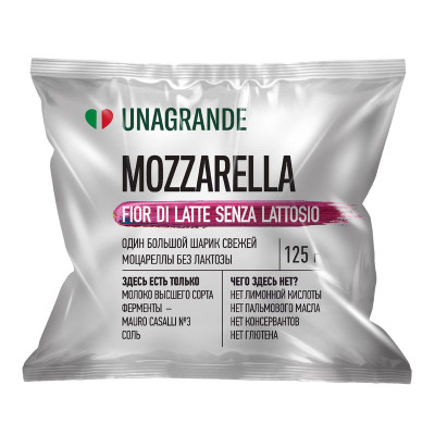 Изображение товара Сыр Unagrande Моцарелла Фиор Ди Латте в воде безлактозный 45%, 125г