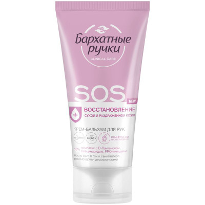 Изображение товара Крем-бальзам для рук Бархатные Ручки SOS-восстановление, 45мл