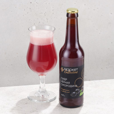 Изображение товара Сидр Черная смородина безалкогольный газированный Маркет Collection, 330 мл