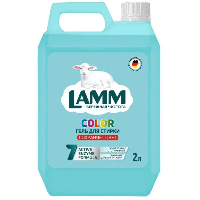 Изображение товара Гель для стирки Lamm Color, 2л