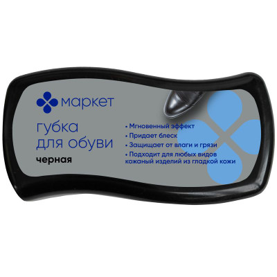 Изображение товара Губка Волна для обуви и изделий из кожи черная Маркет