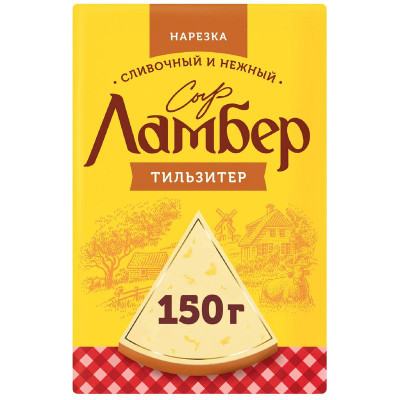 Изображение товара Сыр Ламбер Тильзитер 50%, 150г