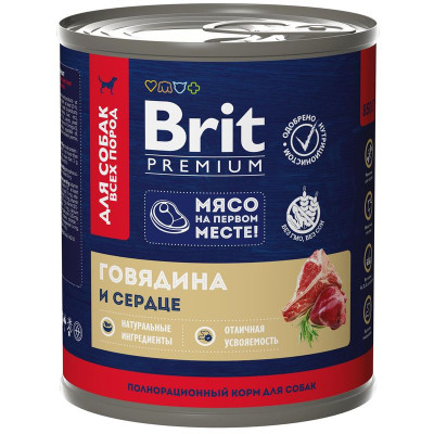 Изображение товара Корм Brit говядина и сердце для собак, 850г