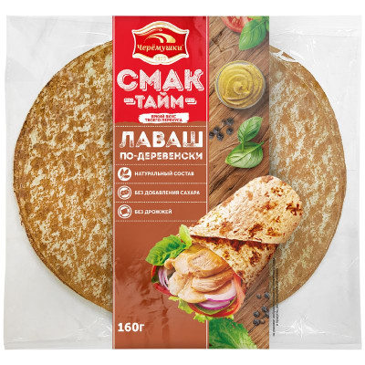Изображение товара Лаваш Черёмушки Армянский по-деревенски, 160г