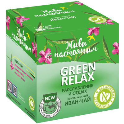 Изображение товара Напиток чайный Green Relax Расслабление и отдых, 10x5г