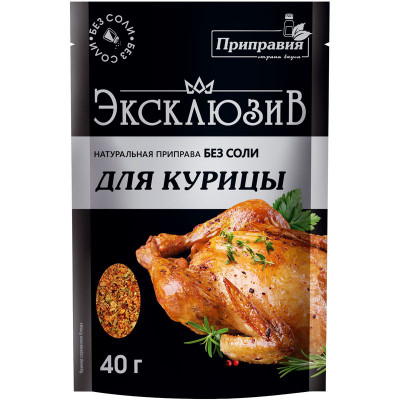 Изображение товара Приправа Pripravka Exclusive для курицы, 40г